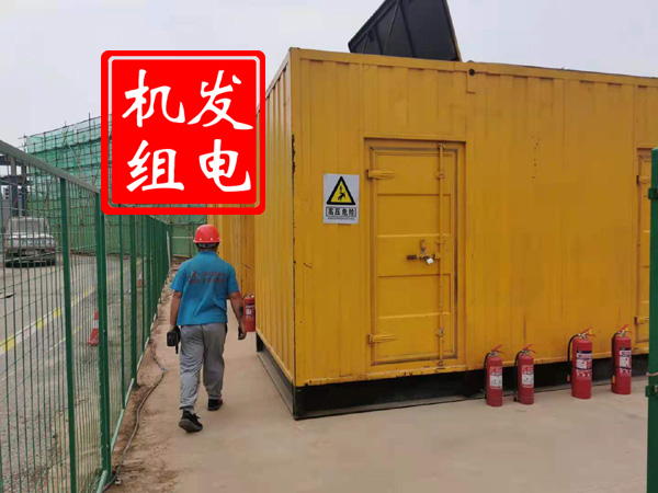 湛河出租发电机常规保养内容