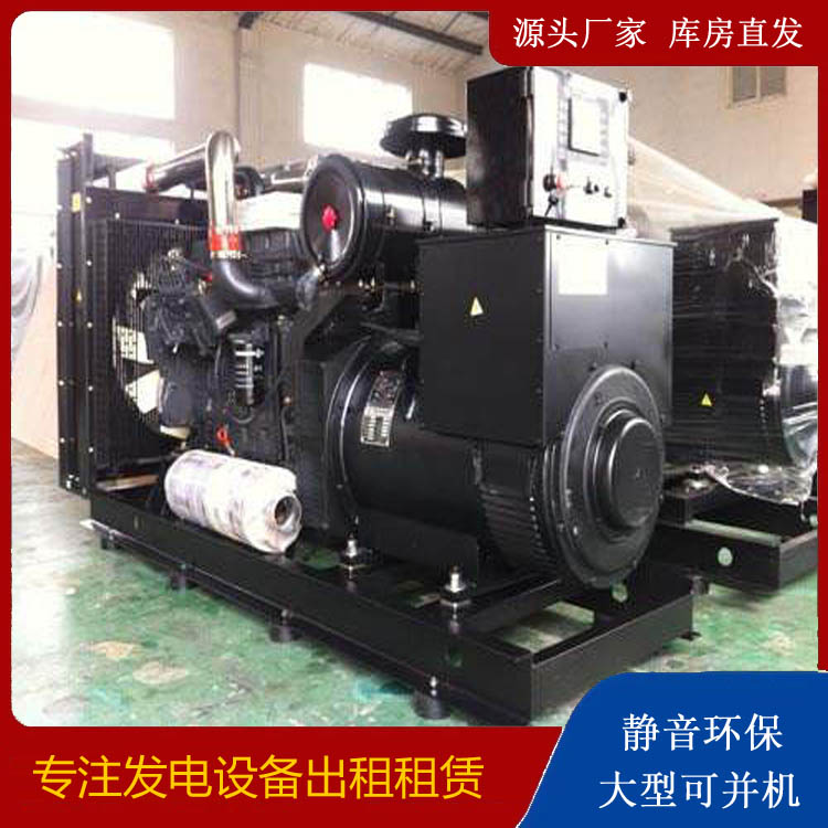 湛河出租发电机 为您讲解发电机的工作原理