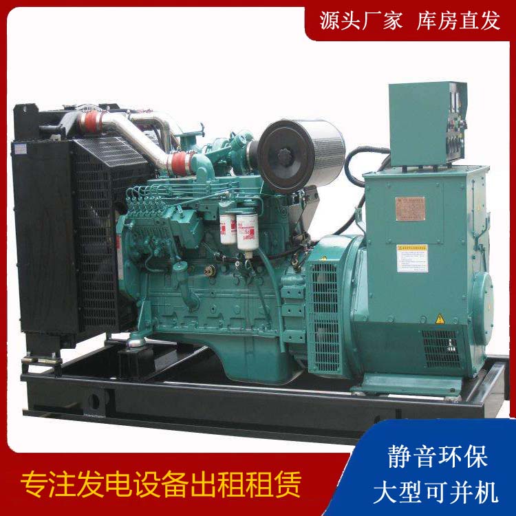 湛河出租发电机教您康明斯发电机怎样开启