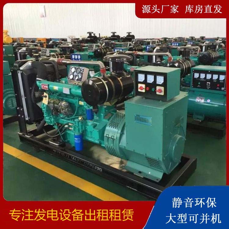 湛河租赁发电机的原理是什么