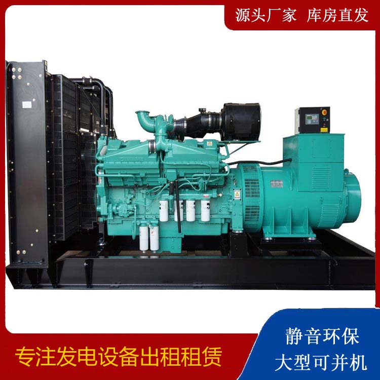湛河租赁发电机 柴油发电机组备件的清洗方法