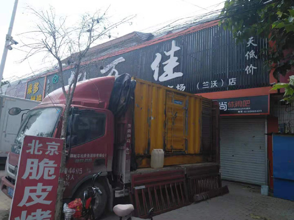 湛河发电机出租-柴油发电机组散热器如何检查与维护