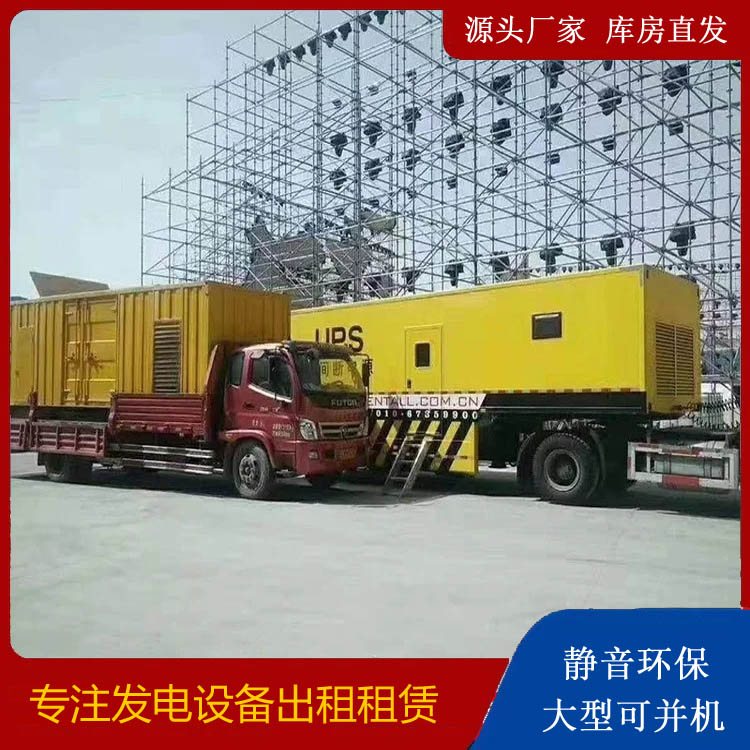 湛河有哪些常见的发电机组输出电压类型？